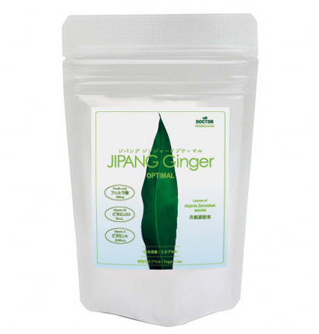 Shell-ginger-supplement